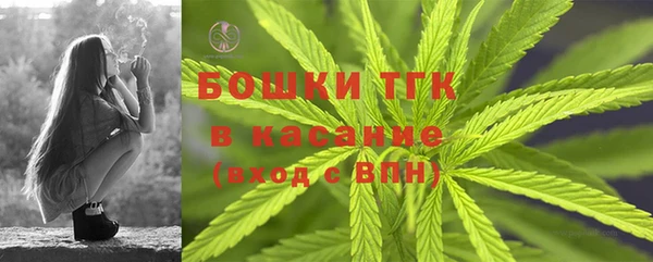 бутик Вязники