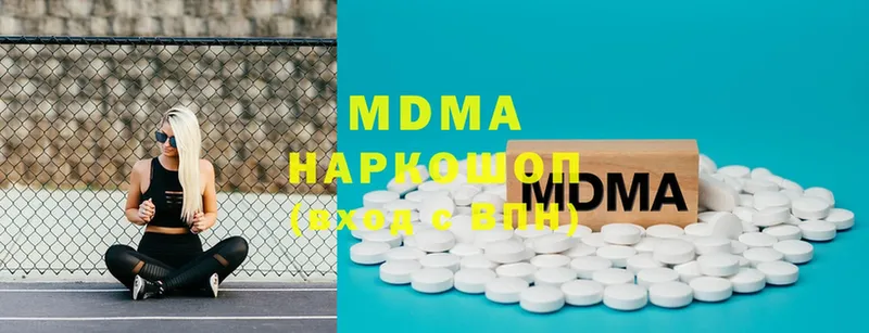 MDMA молли  Калининец 